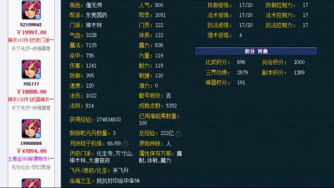 估价 配号 帮卖 找号