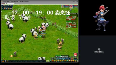 长安城 单开109玩梦幻