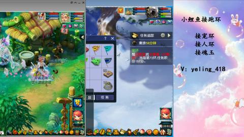 接命魂之玉 人环 宠环