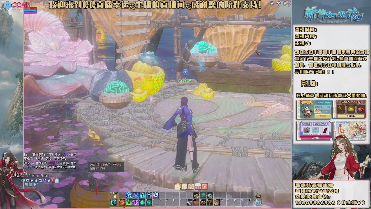 【幸运】ღ鹤别青山的直播间