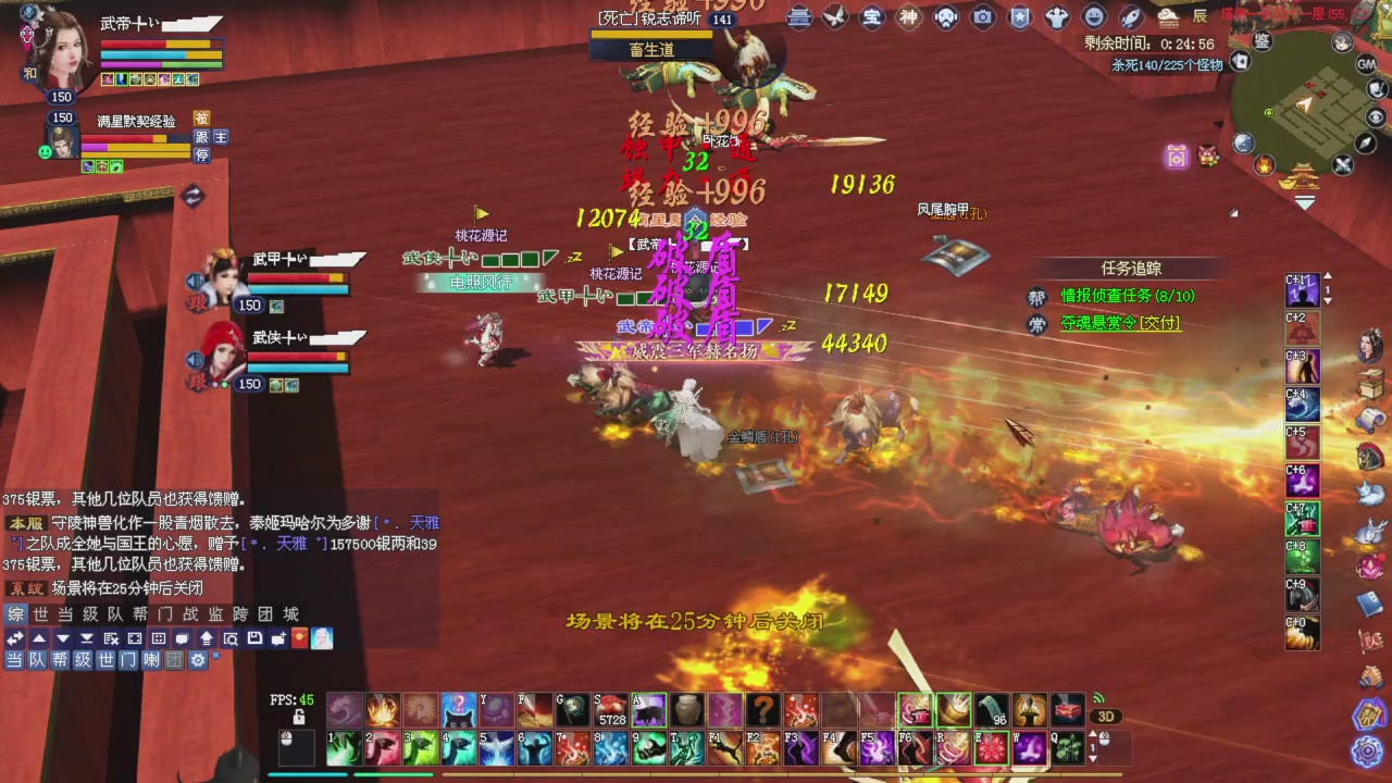 上师傅老刀全部干掉