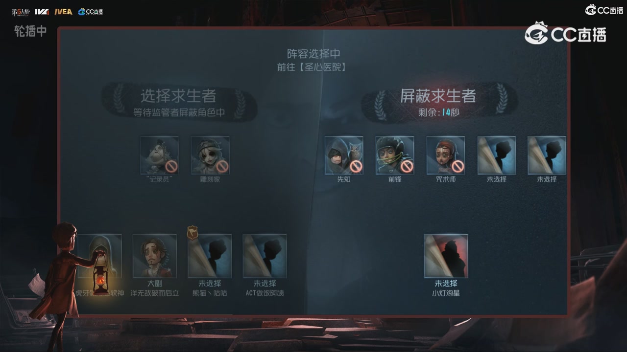 青训赛事回放！