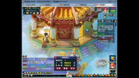 梦幻赚钱梦幻花