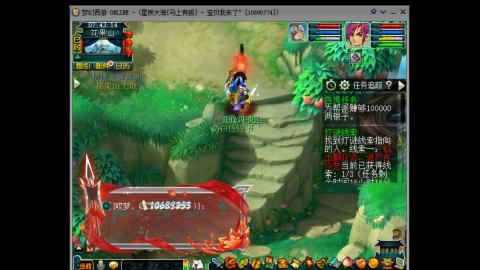 新年发大财，我在马上有钱等你哦