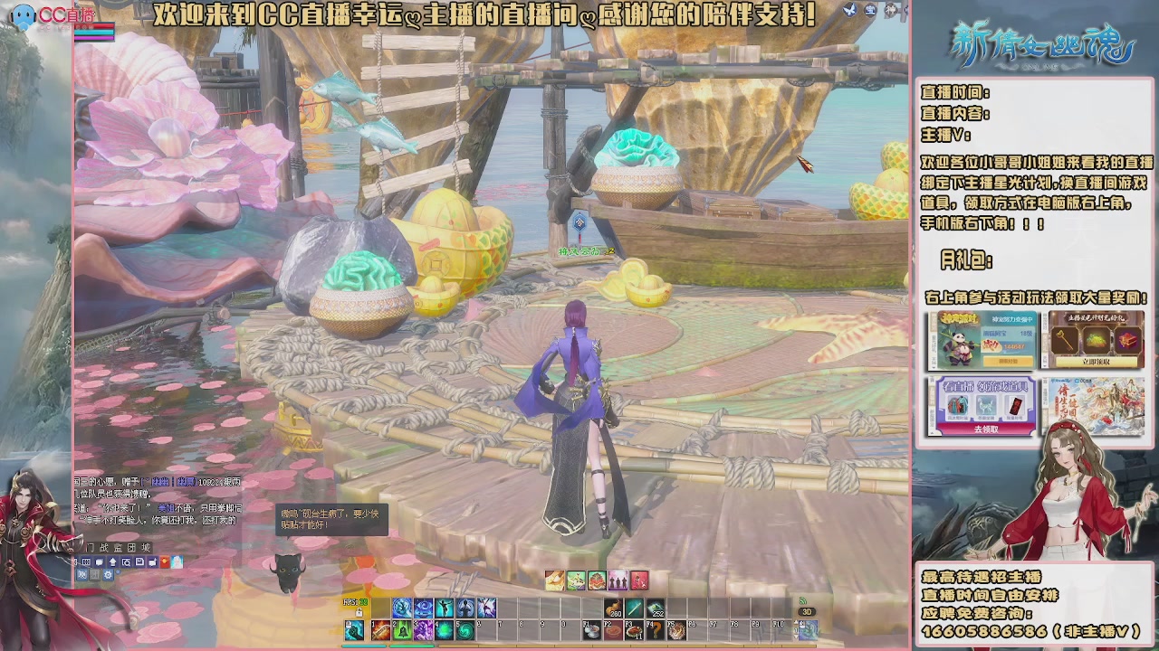 【幸运】ღ鹤别青山的直播间