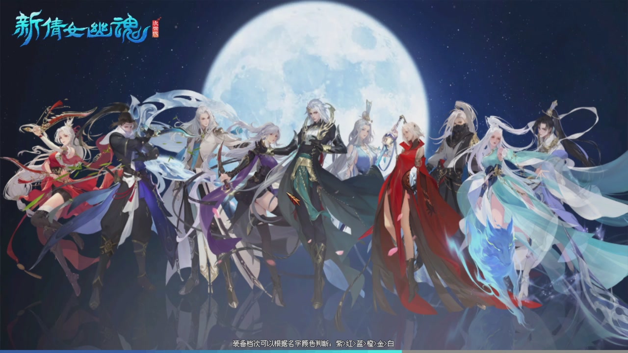 上师傅老刀全部干掉