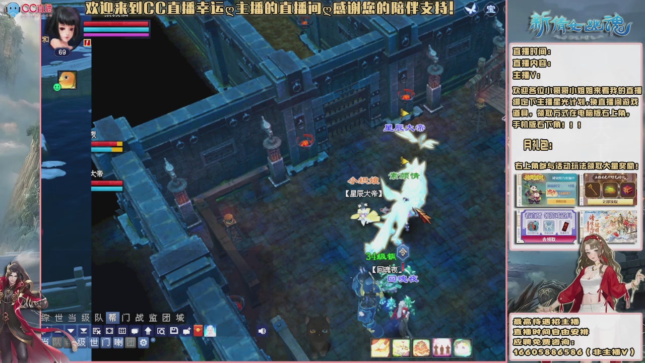 【幸运】ღ花开鸭的直播间