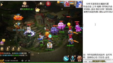 接熔练-找号-金银-练宠粽子月饼