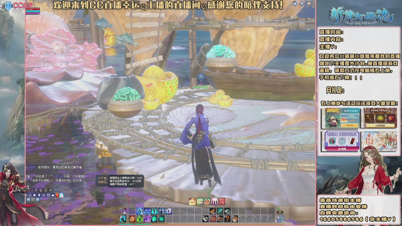 【幸运】ღ鹤别青山的直播间