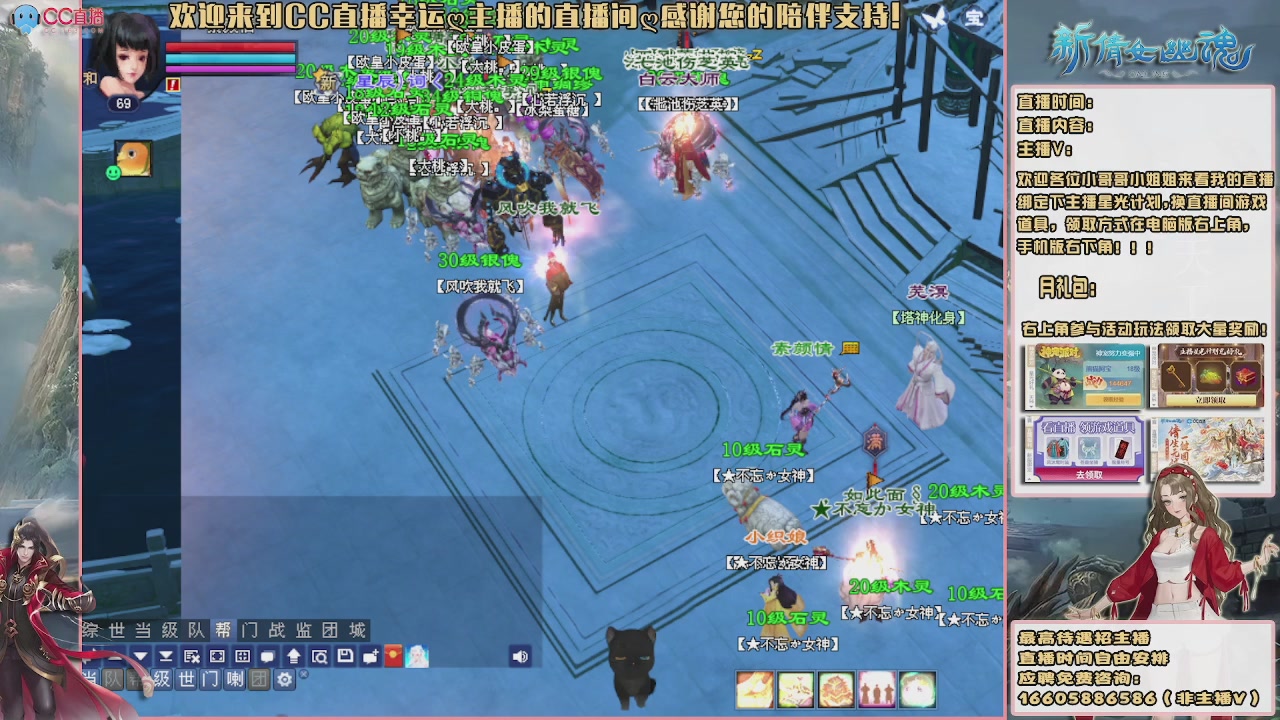 【幸运】ღ花开鸭的直播间