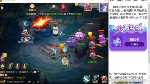 接熔练-找号-金银-练宠粽子月饼