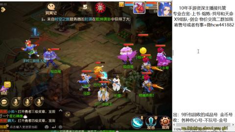 接熔练-找号-金银-练宠粽子月饼