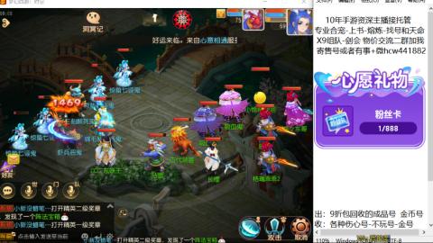 接熔练-找号-金银-练宠粽子月饼