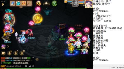 轻享服蜃境九转剑会天命之奕