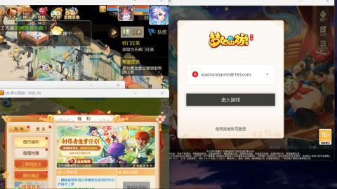 新年快乐 接剑会