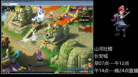 长安城 单开109玩梦幻