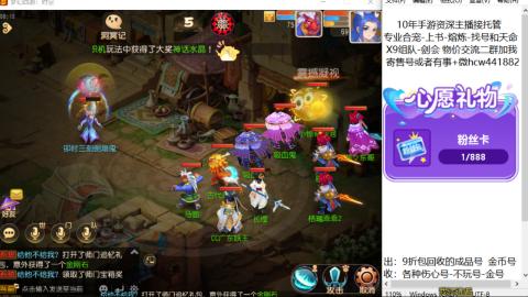 接熔练-找号-金银-练宠粽子月饼