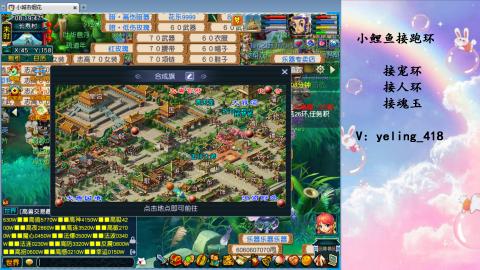 接命魂之玉 人环 宠环