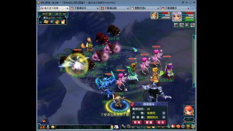 梦幻赚钱梦幻花