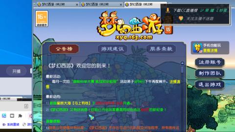 雪山区内帮战招人