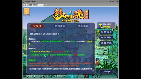 头可断血可流老子是你可遇不可求