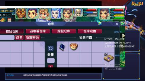 估配调出一条龙