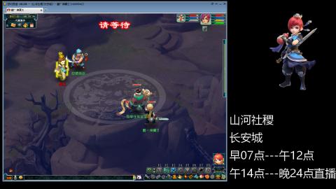 长安城 单开109玩梦幻