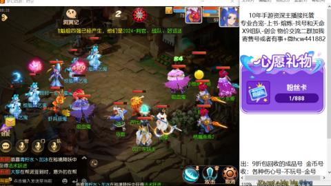 接熔练-找号-金银-练宠粽子月饼