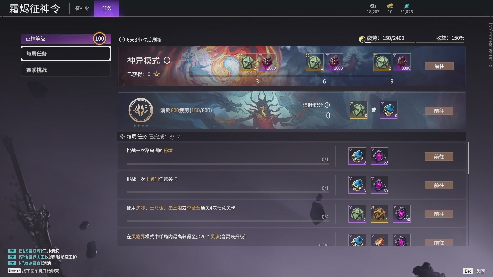 今天又是努力的一天~