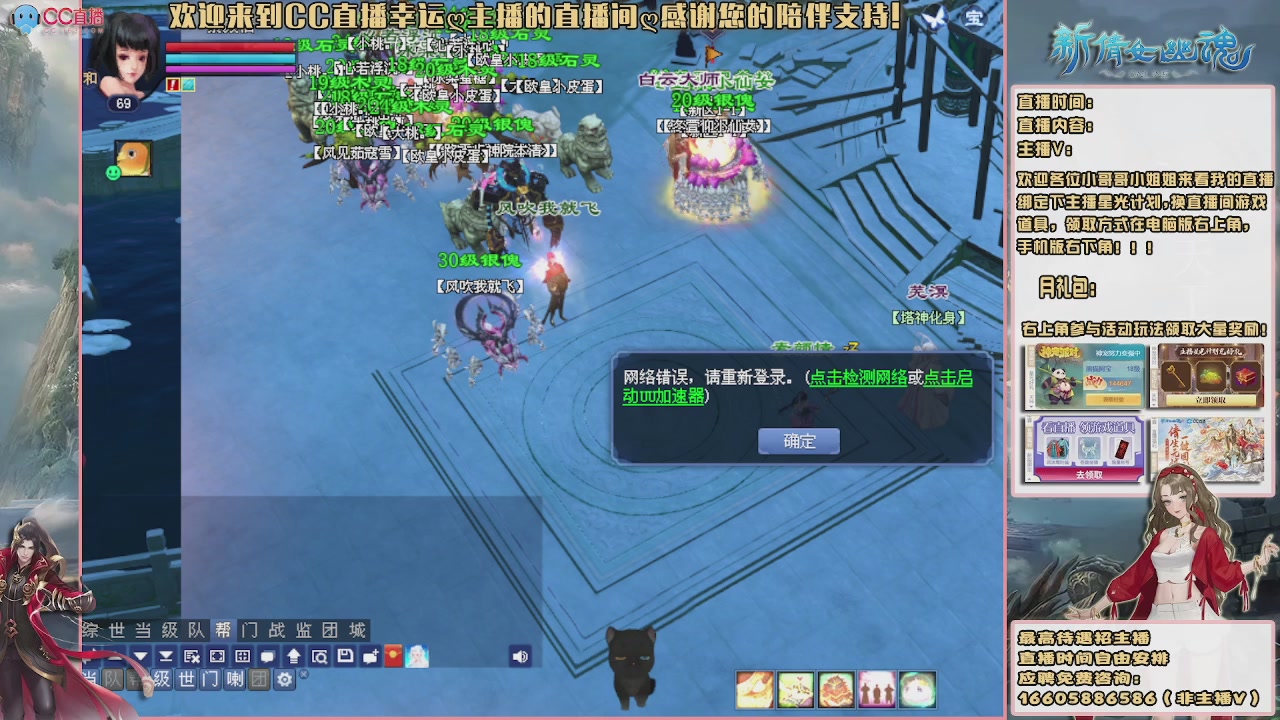 【幸运】ღ花开鸭的直播间