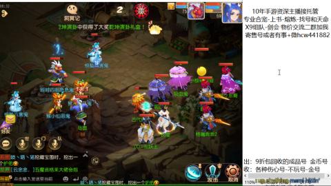 接熔练-找号-金银-练宠粽子月饼