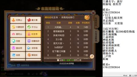 轻享服蜃境九转剑会天命之奕