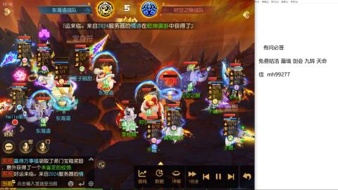 免费接蜃镜九转剑会托管接所有