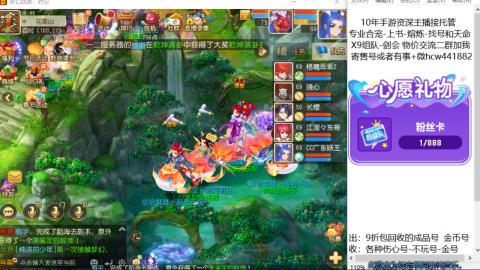 接熔练-找号-金银-练宠粽子月饼