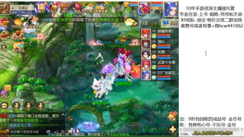 接熔练-找号-金银-练宠粽子月饼