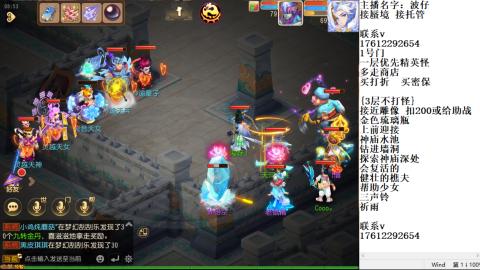 轻享服蜃境九转剑会天命之奕