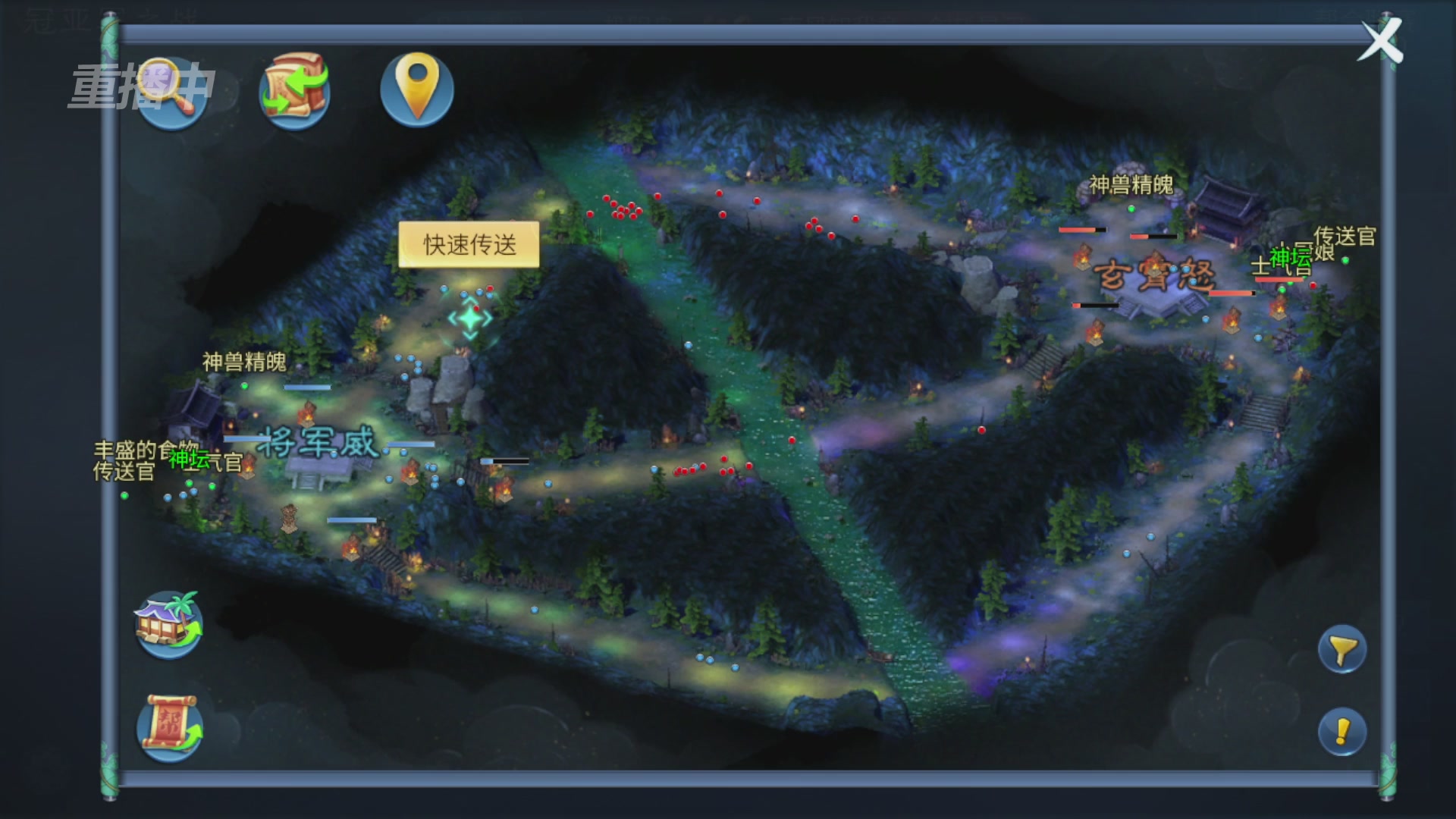 【重播】第九届跨服帮会联赛Day4总决赛