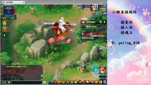 接命魂之玉 人环 宠环