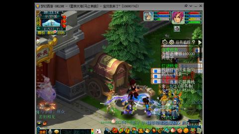 新年发大财，我在马上有钱等你哦