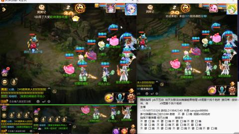 新年快乐 接剑会