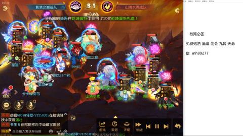 免费接蜃镜九转剑会托管接所有