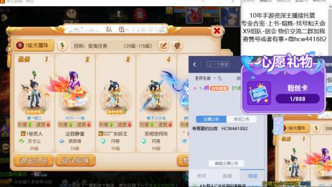 接熔练-找号-金银-练宠粽子月饼