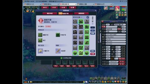 群星力女儿三法