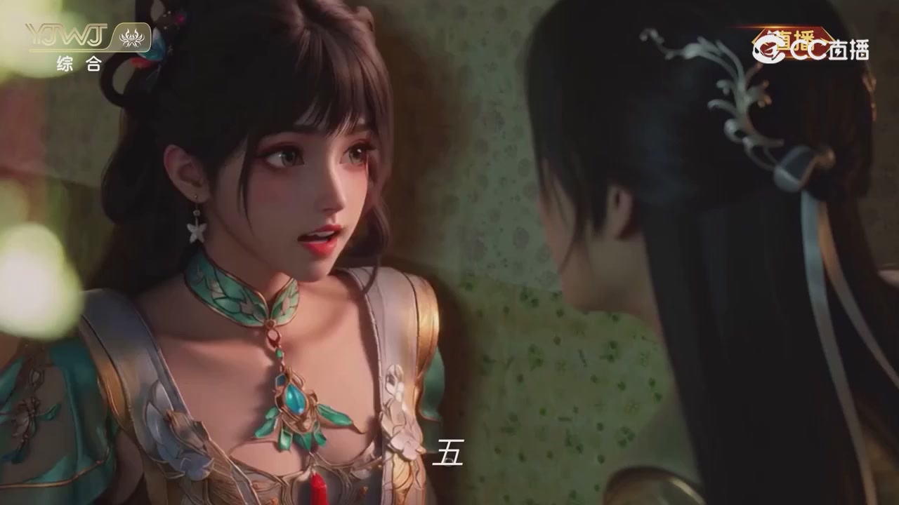 2026永劫无间新春会——武道新途全片回顾