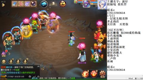 轻享服蜃境九转剑会天命之奕