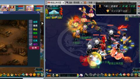 雪山区内帮战招人