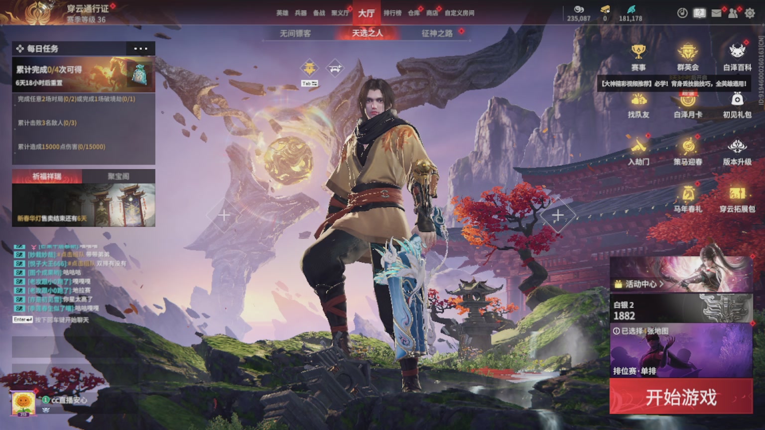 卿梦安心的直播间