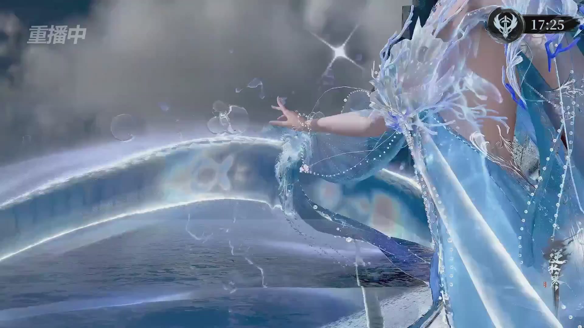 【重播】逆水寒赛季服第七届诸神之战Day3