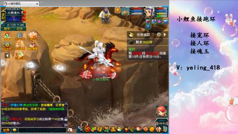 接命魂之玉 人环 宠环