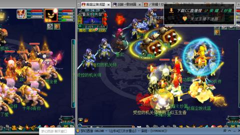 雪山区内帮战招人